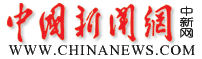 中國電商物流網(wǎng)