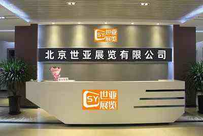 企業形像